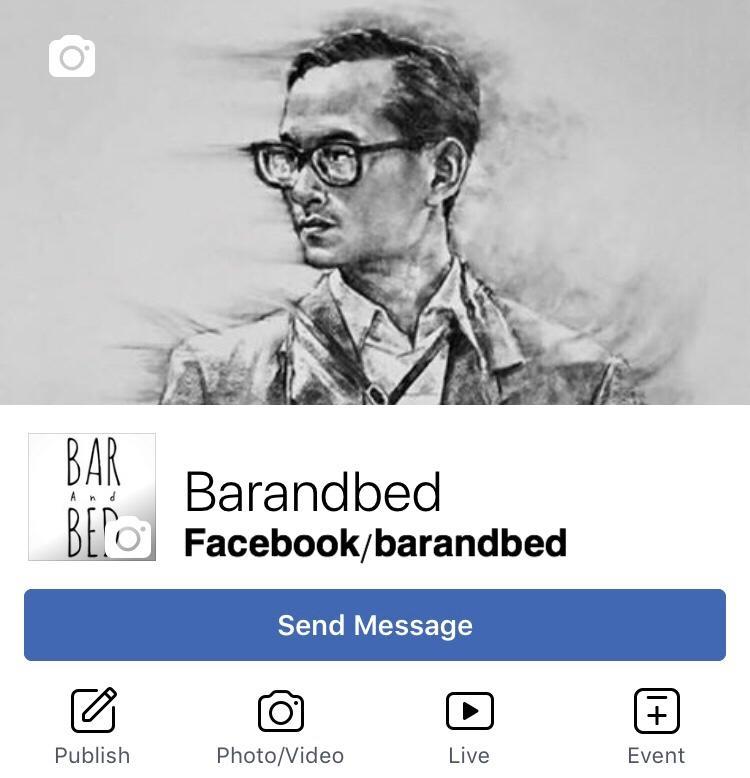 素叻他尼 Barandbed Urt旅舍 外观 照片